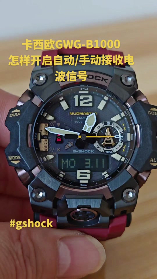 大泥王怎么接受电波_大泥王怎么自动收波