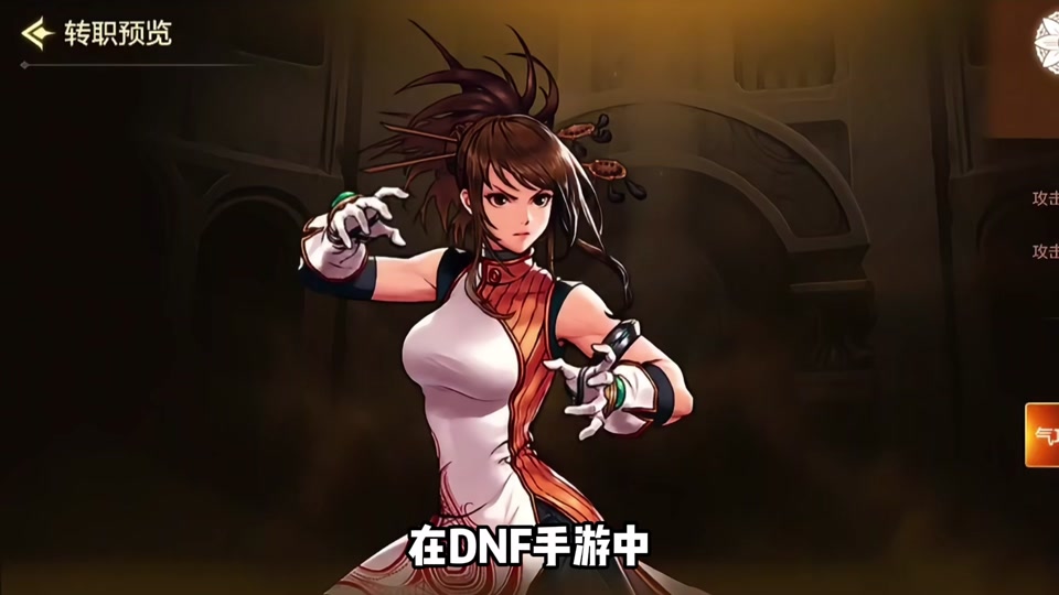 dnf手游格斗家天空怎么变白色 - 抖音