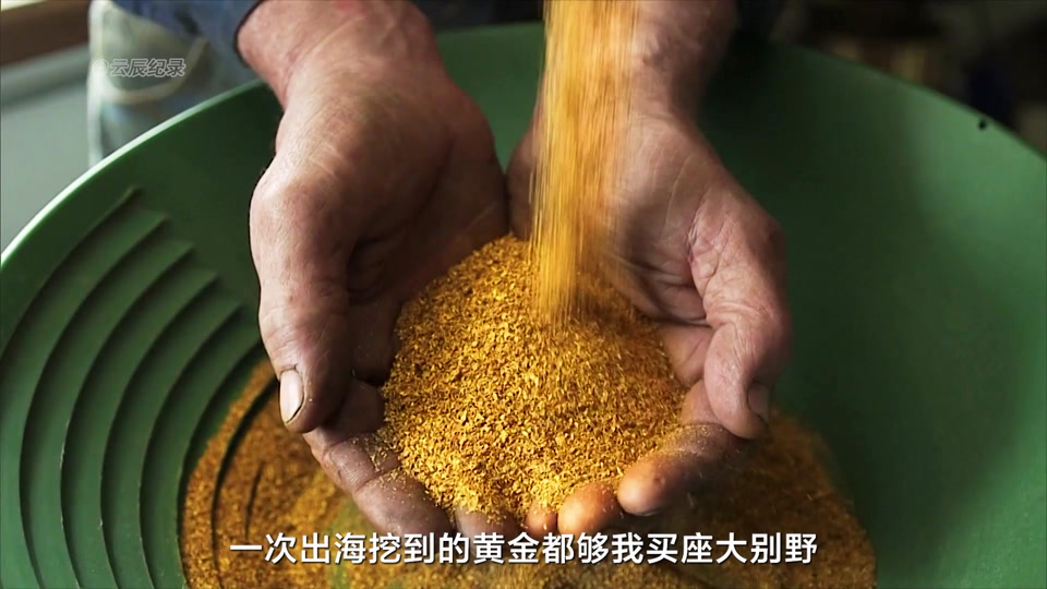 白令海淘金第六季肖恩