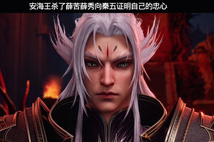 沧元图薛峰跟薛苦关系怎么样