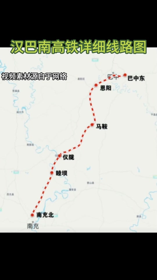 巴中汉巴南高铁经过哪些乡镇 - 抖音