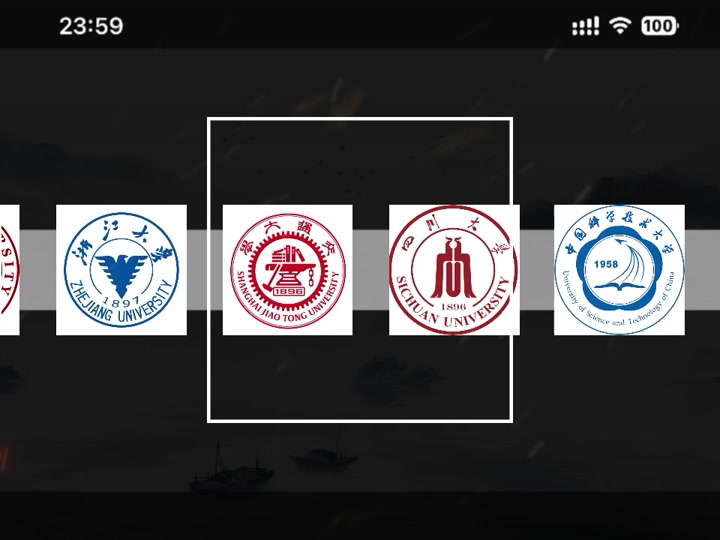 福州长乐高中校徽大全