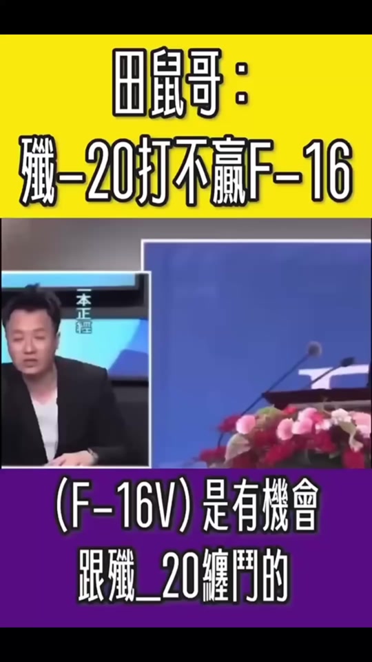 台湾田鼠哥酸馆长