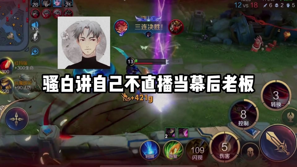 骚白怎么了最近 - 抖音