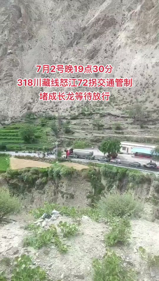 折多山最新路况 - 抖音