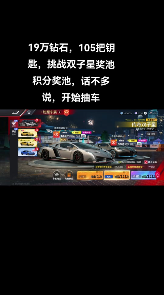 抖音钻石获取=抖音钻石获取途径