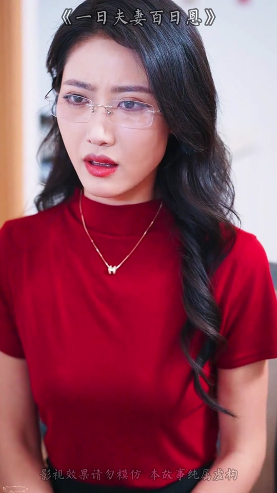 短剧一日夫妻百日恩婉婷的扮演者是谁 - 抖音