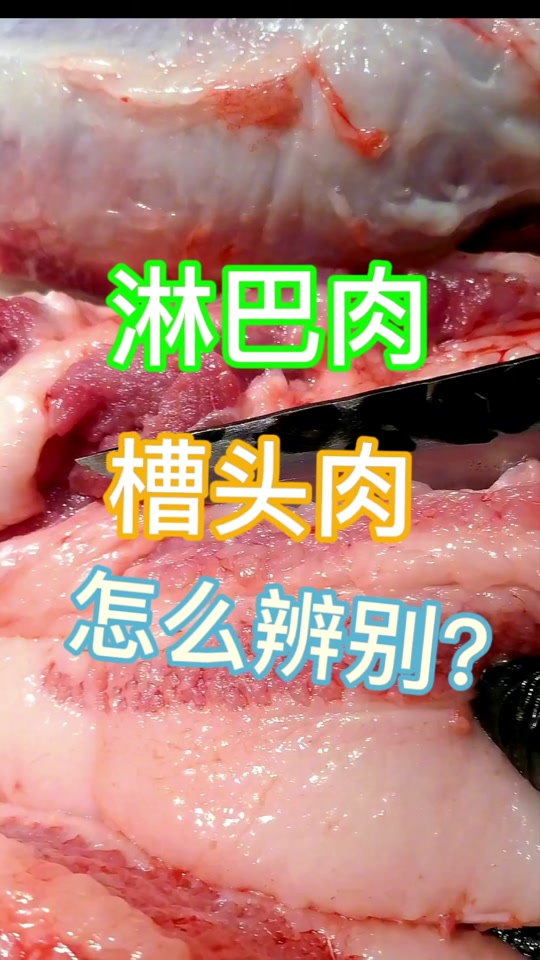 淋巴肉梅菜扣肉长啥样 - 抖音