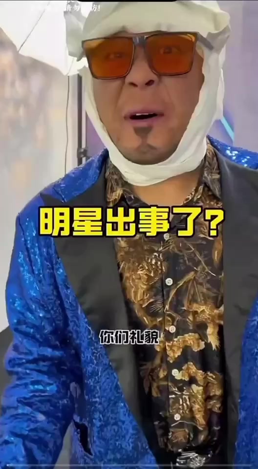 四川芬达音乐盒