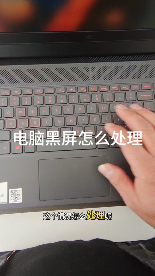 为什么笔记本电脑开机后黑屏进入不了桌面为什么在线