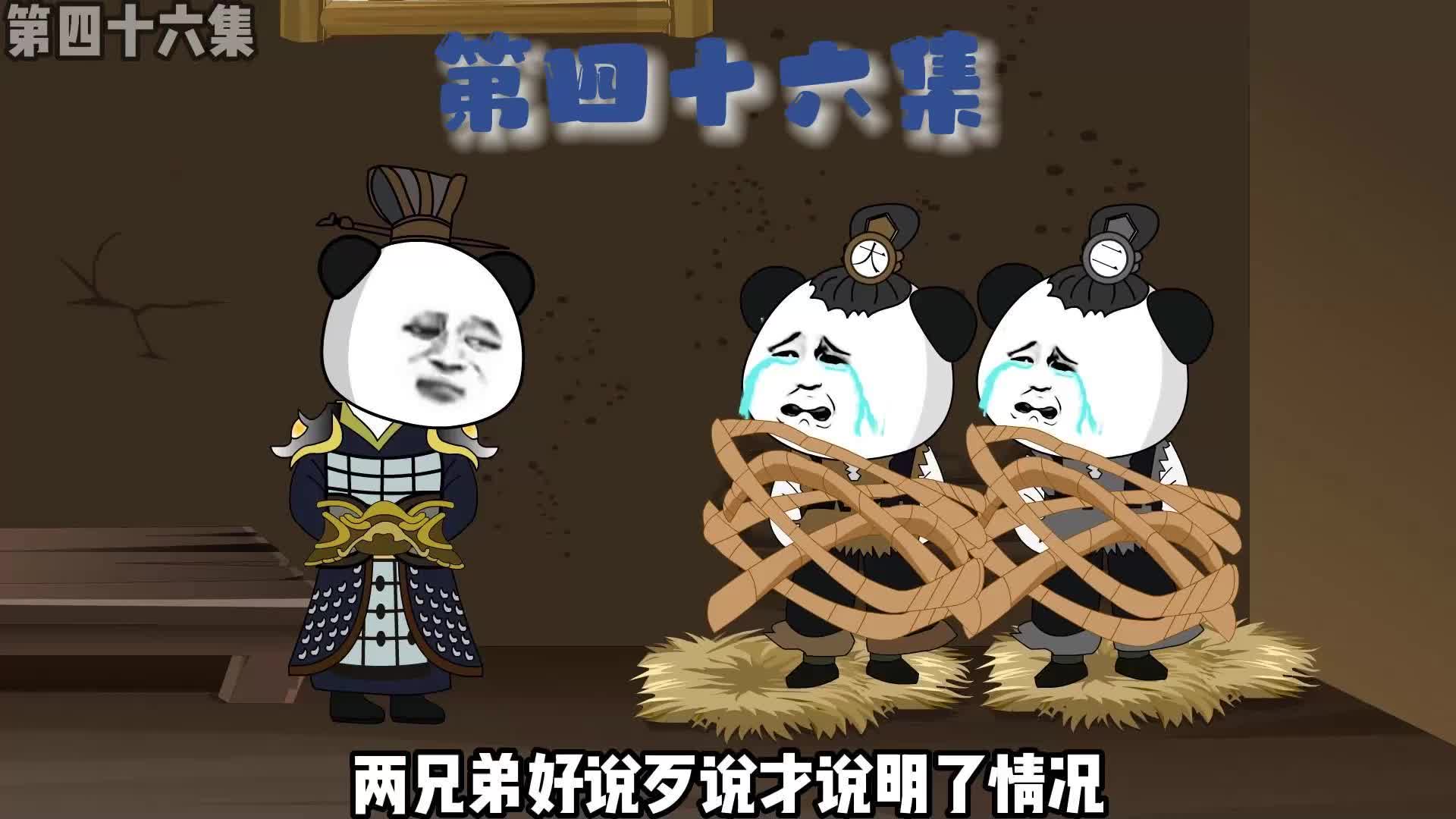 熊大熊二来给虾仁打工#原创动画 #穿越小说 #穿越唐朝