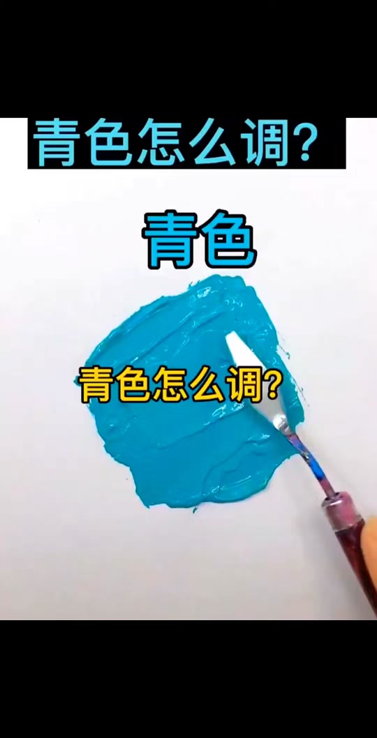 青色大脑如何调成中文