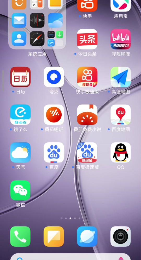 540_992竖版 竖屏