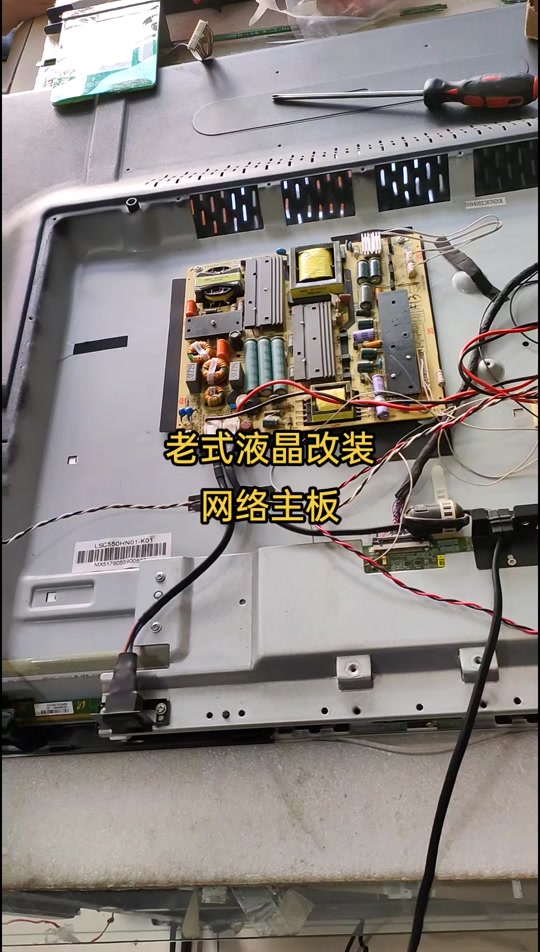 小米电视2可以升级主板吗