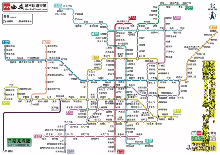西安地铁8号线东仪路 - 抖音