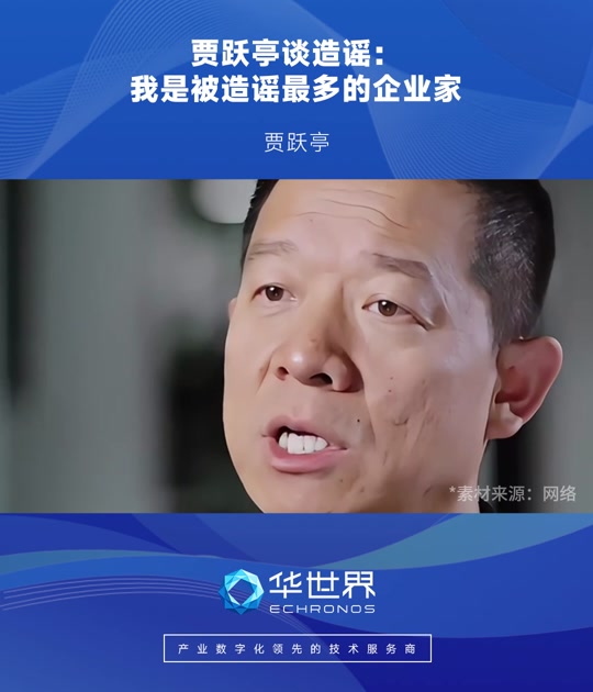 洪涛大厦值多少个亿 - 抖音