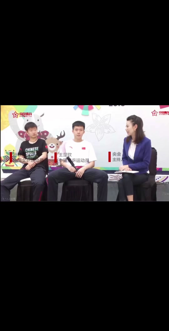 王楚钦孙颖莎来辽源了吗 - 抖音