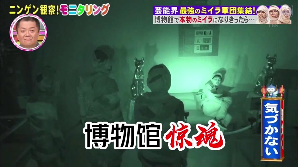 日本石像密室木乃伊挑战_日本的石像密室_日本石像密室历险成功 - 抖