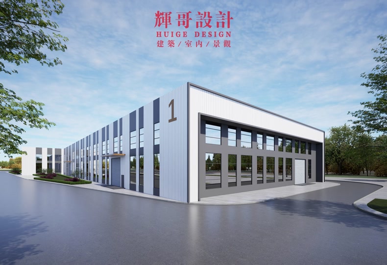 辉哥设计|厂房办公楼等公建造型效果设计:现代风格园区工厂车间仓库