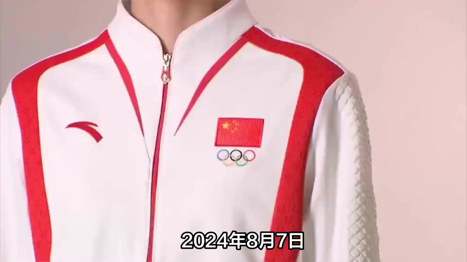 北京奥运会乒乓球有几个项目 - 抖音