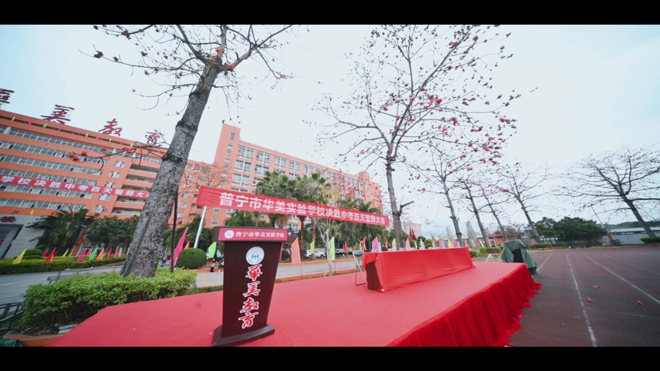 揭阳华美实验学校自主招生考试时间 - 抖音