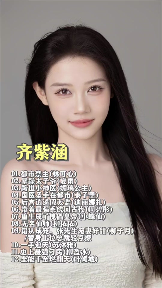 簪中录短剧演员表是谁 - 抖音