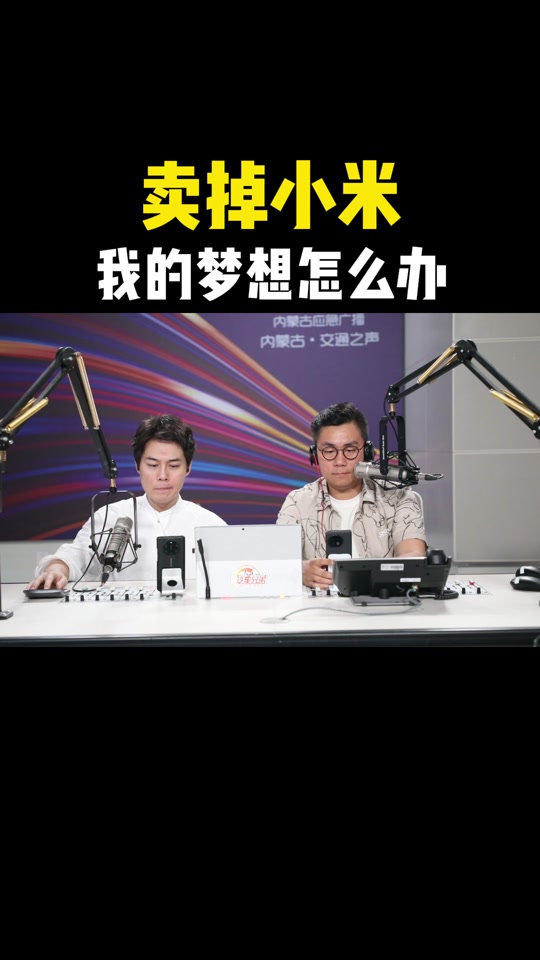 小米汽车su7后排送平板吗? - 抖音