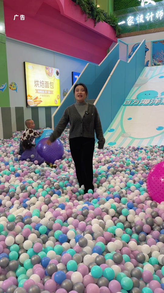 万道星光广场儿童乐园