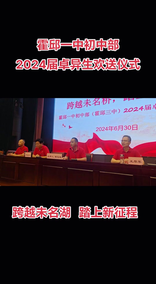 博兴一中2024届多少个班 - 抖音