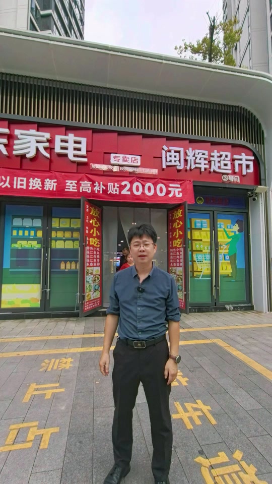 做攻略在京东买云熙376洗衣机 - 抖音