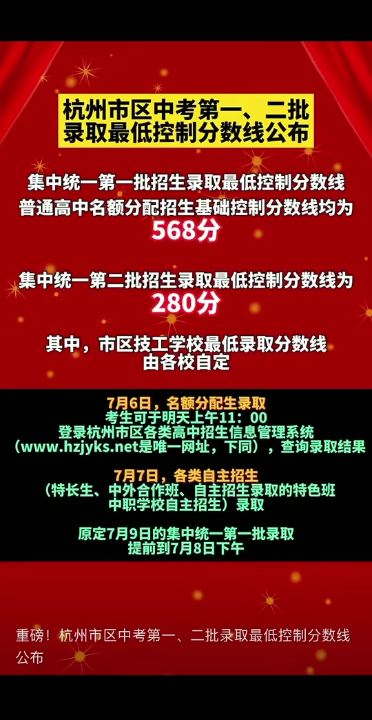 2024㽭߿_㽭202߿_߿Ԥ㽭