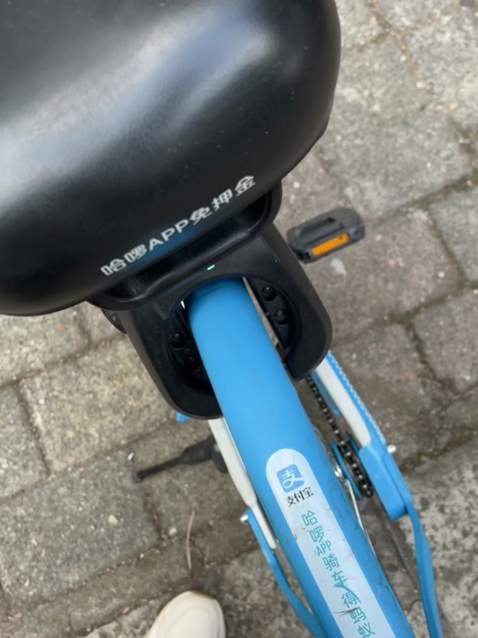 2024年沈阳还有哈啰单车红包吗 - 抖音