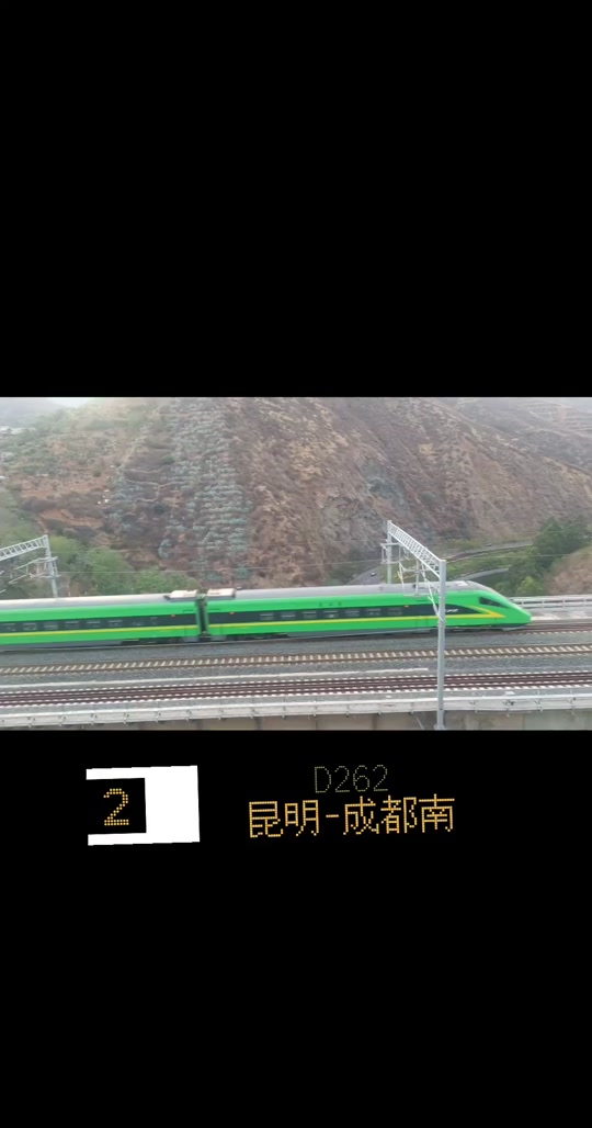成都南到西昌西高铁几点售票 - 抖音
