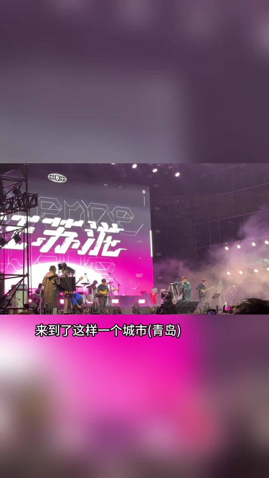 即墨嗨me音乐节取消了吗 - 抖音