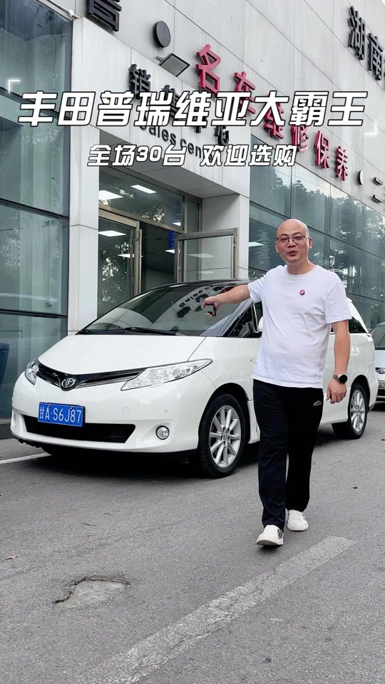 猴哥说车丰田大霸王 - 抖音