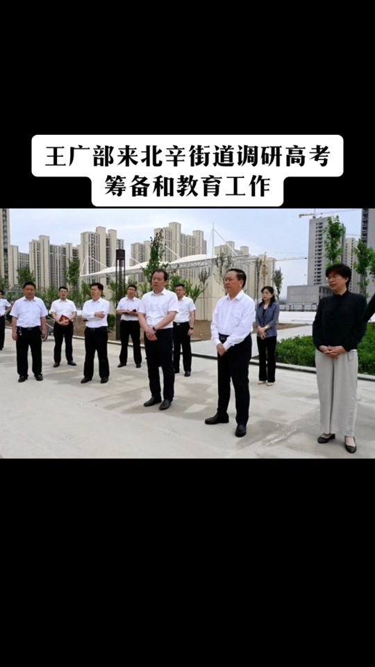 滕州市领导康凤霞,颜丙磊,李建峰,张晓翠陪同活动;滕州市委教育工委
