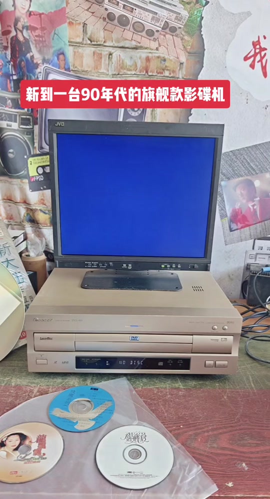 vcd影碟机一体机