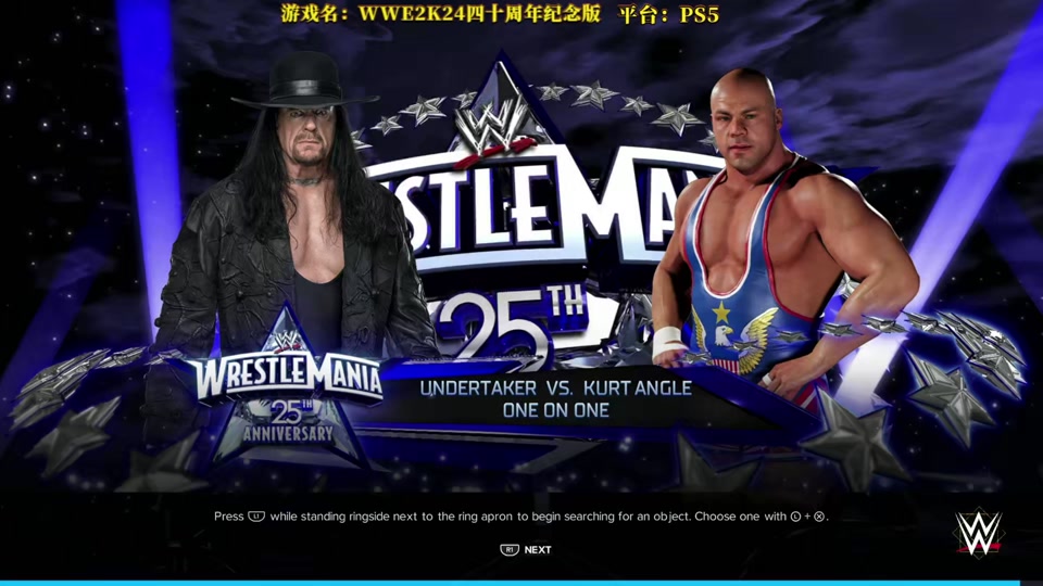 wwe2k24设置组合技 - 抖音