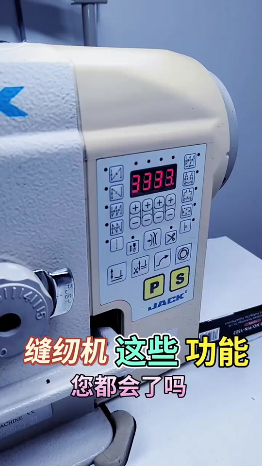 富山电脑缝纫机各按键功能图解 - 抖音