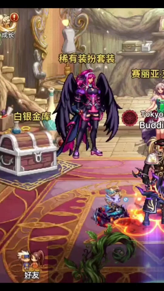 地下城迷茫之塔塔怎么躲死神 - 抖音