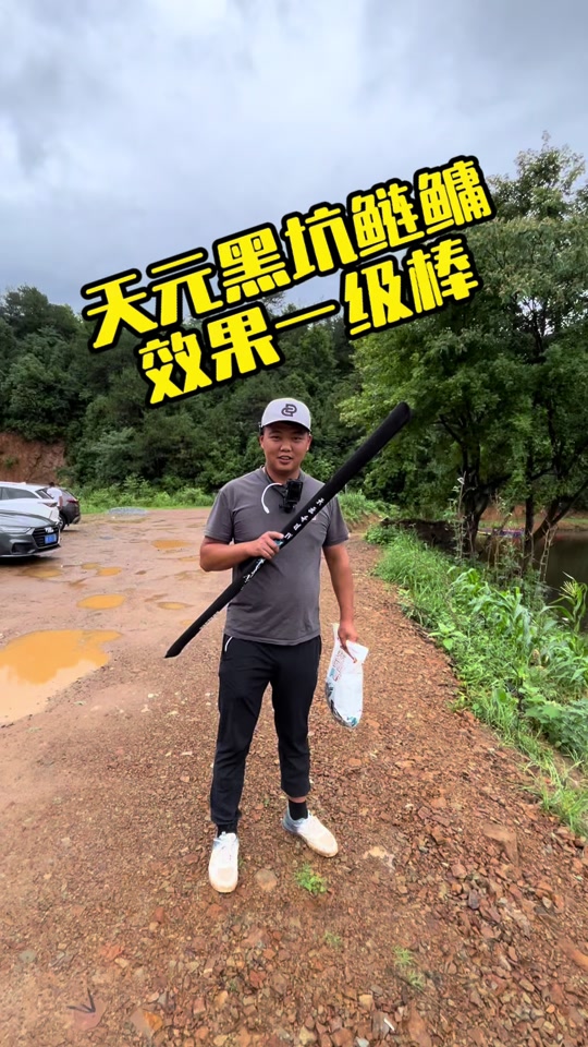 天元邓刚浮钓鲢鳙测试 - 抖音