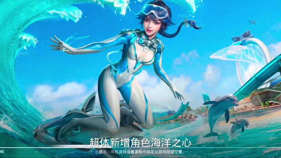 和平精英6月17怎么玩到海洋之心 - 抖音