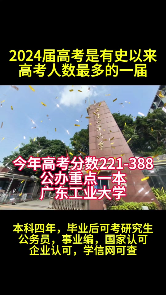 今年十三中高考成绩名单 - 抖音