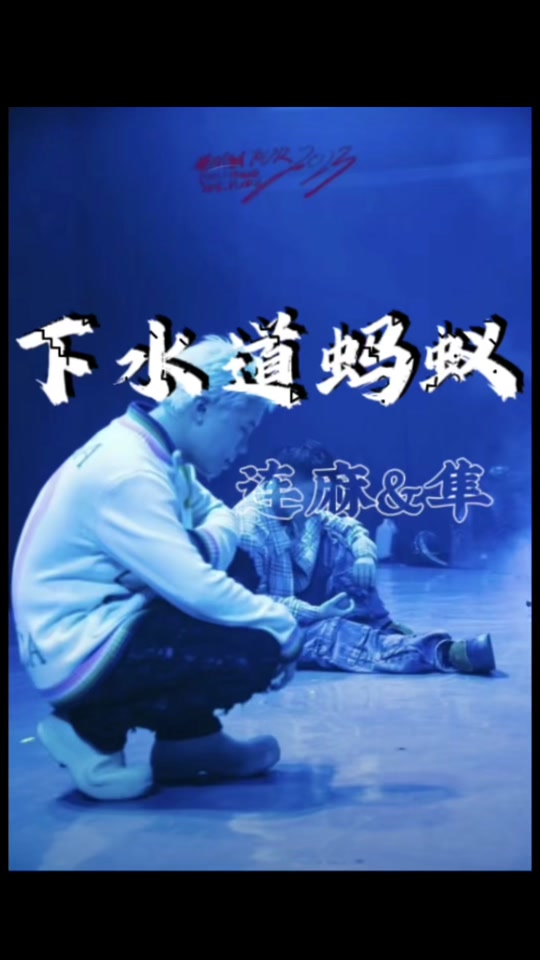 抖音莉哥唱的歌曲名字_抖音莉哥翻唱歌曲一览_抖音莉哥o3o唱的歌