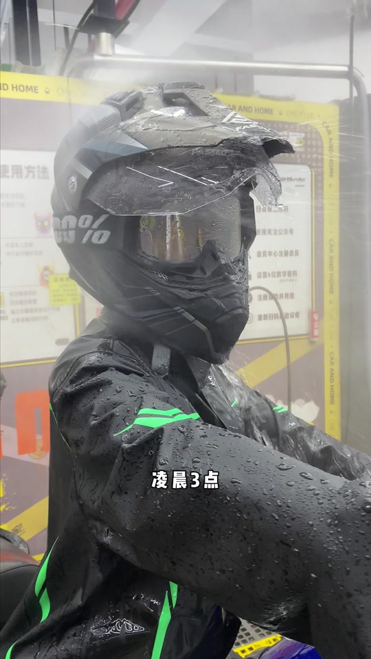 美团外卖骑手防暴雨雨衣