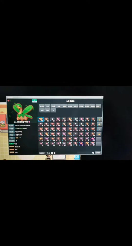 pokemmo初始角色形象搭配 - 抖音