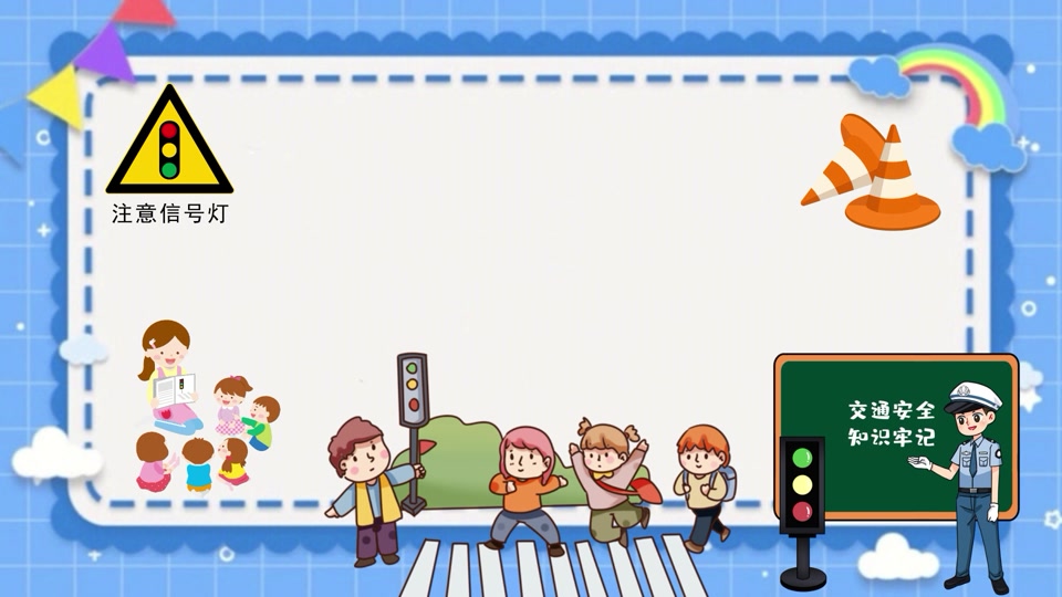 2024年知危险会避险重播在哪看 - 抖音