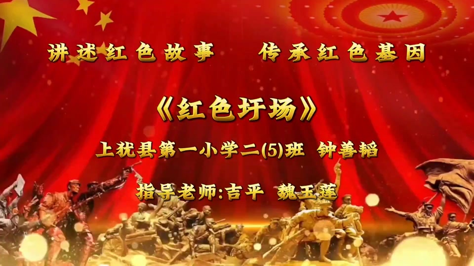 红色圩场在井冈山吗 - 抖音