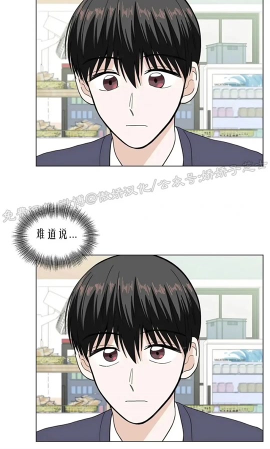 周一的救星4:伏笔 #双男主漫画 #双男主 #漫画推荐 #周一的救星 #具允元 - 抖音