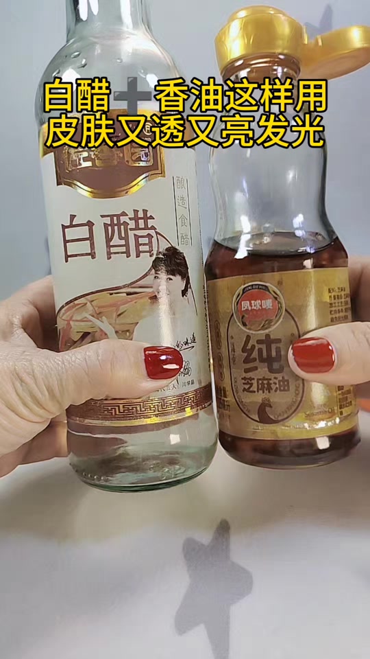 白醋是3.5度好还是9度好(白醋是9度好还是4度好?)